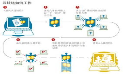 全面解析数字钱包管理系统：引领未来支付方式的趋势