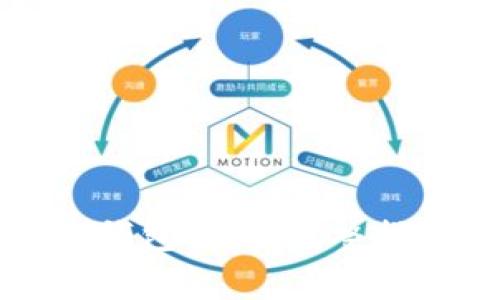 如何开通邮政数字钱包支付：完整指南与常见问题解析